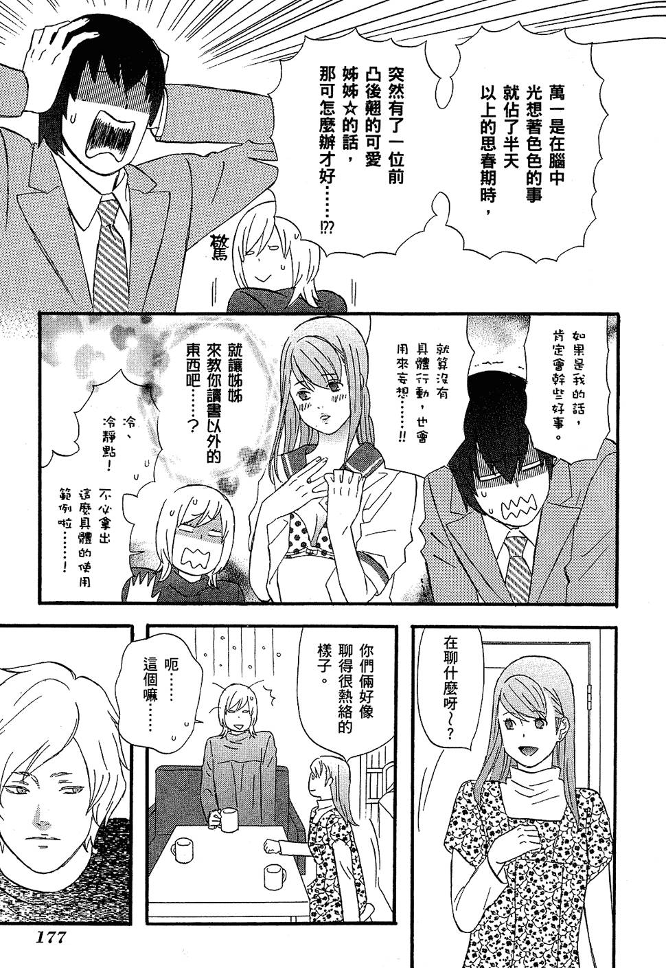第176页
