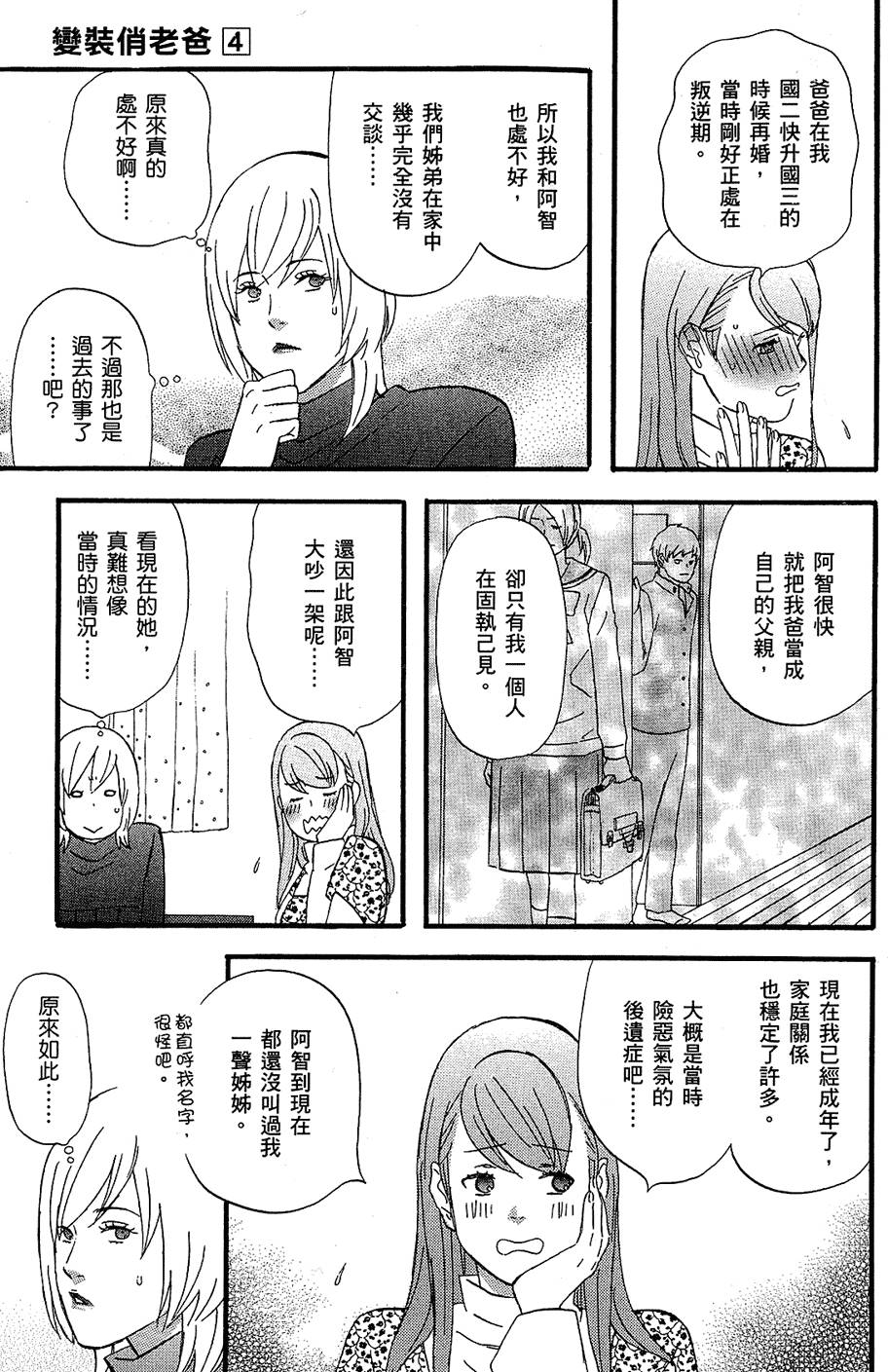 第178页