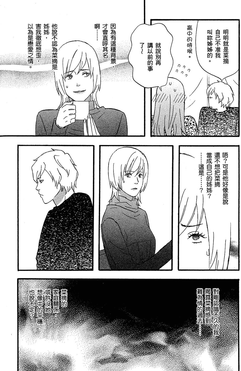 第179页
