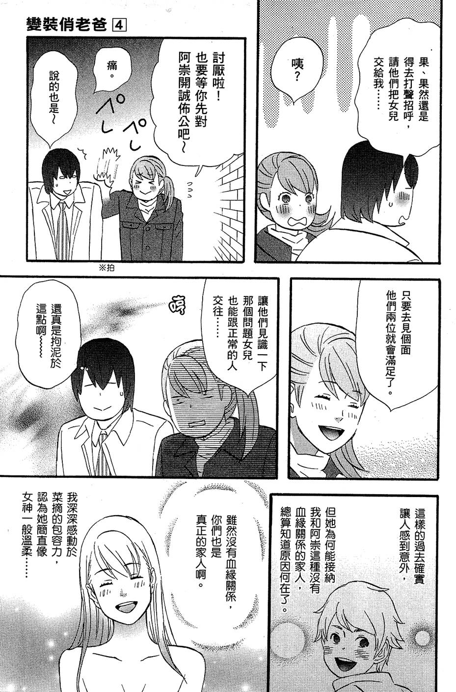 第182页