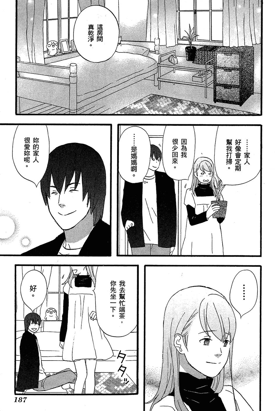 第186页