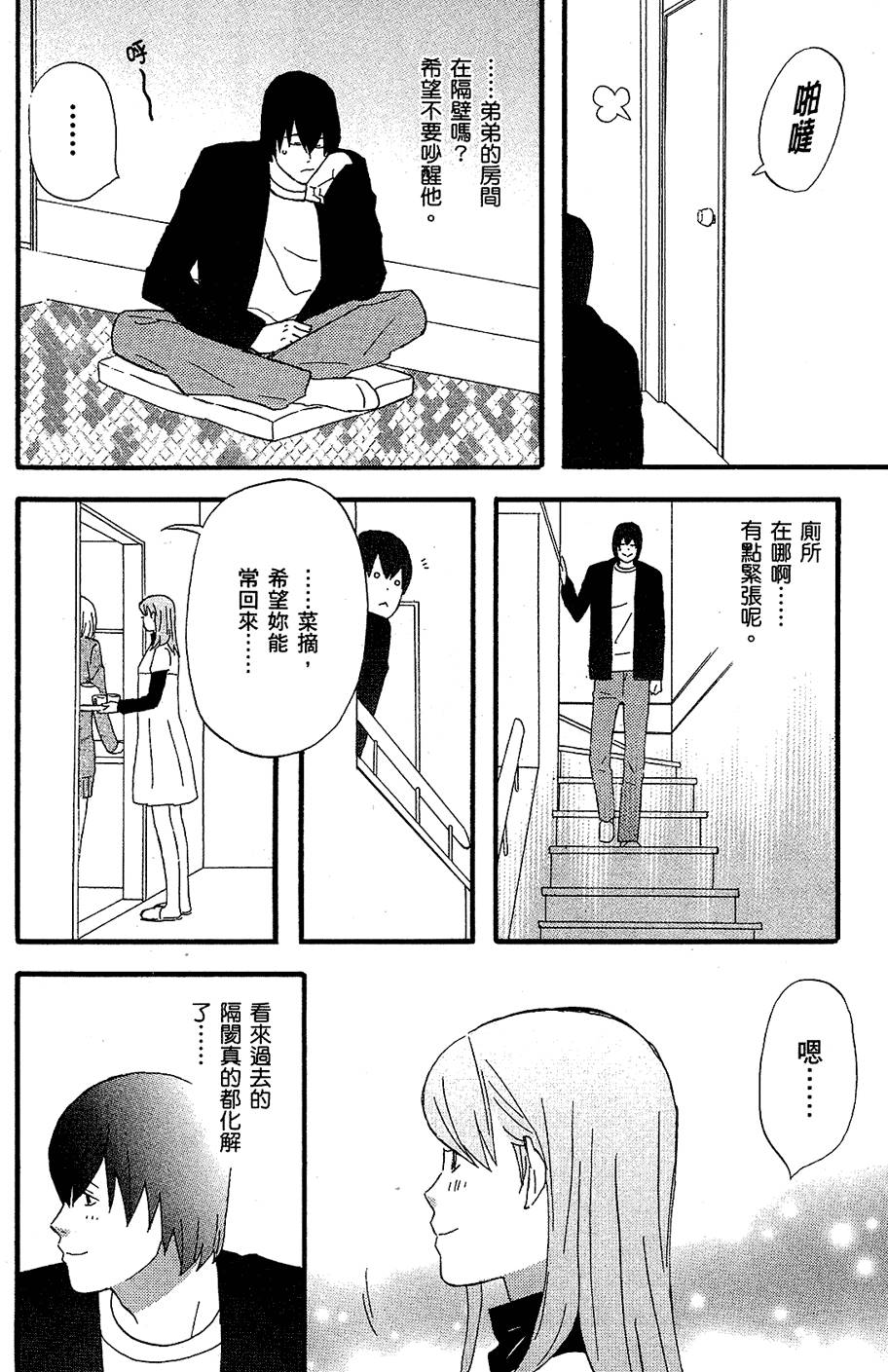 第187页
