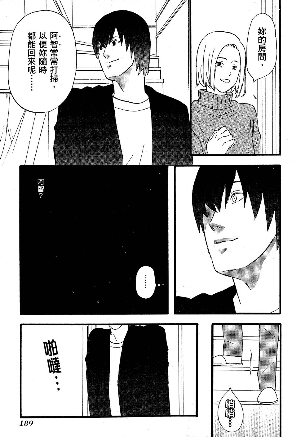 第188页