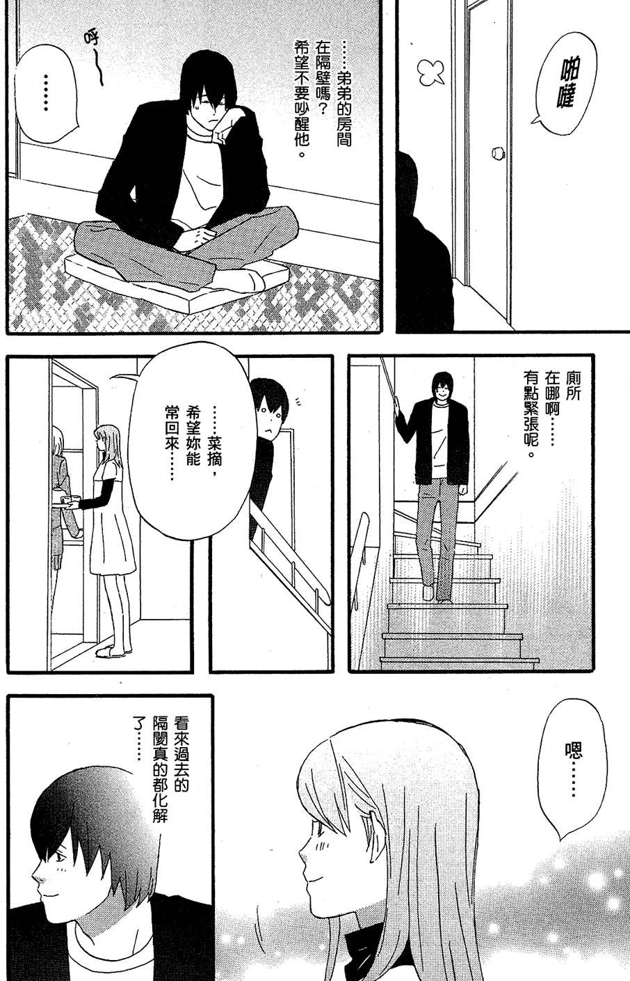 第189页