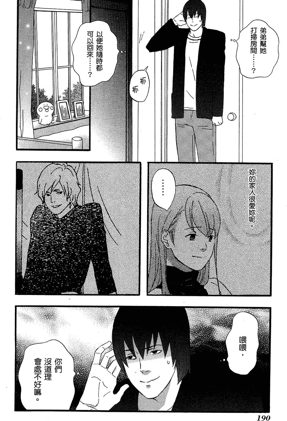 第191页