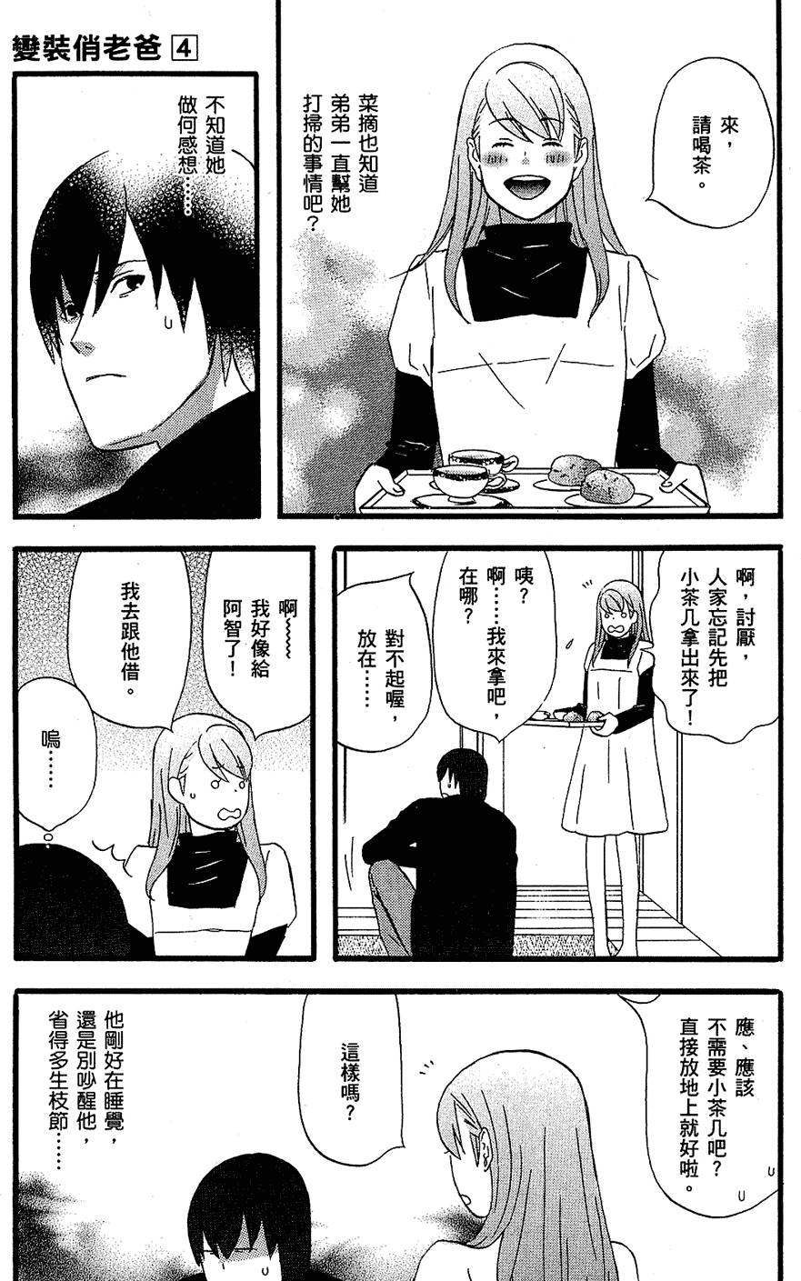 第194页