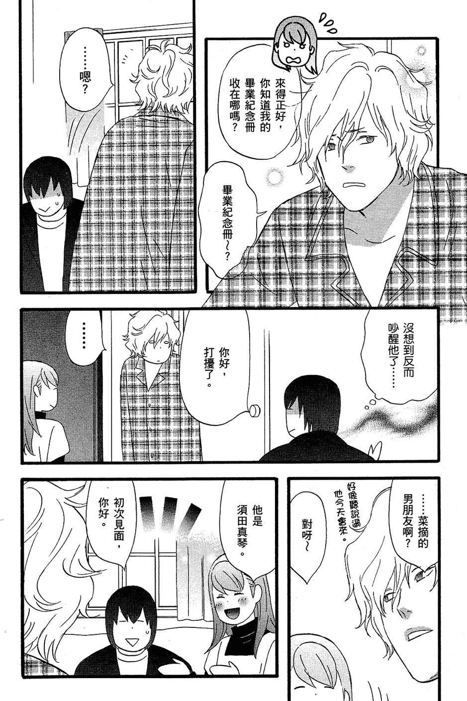 第197页