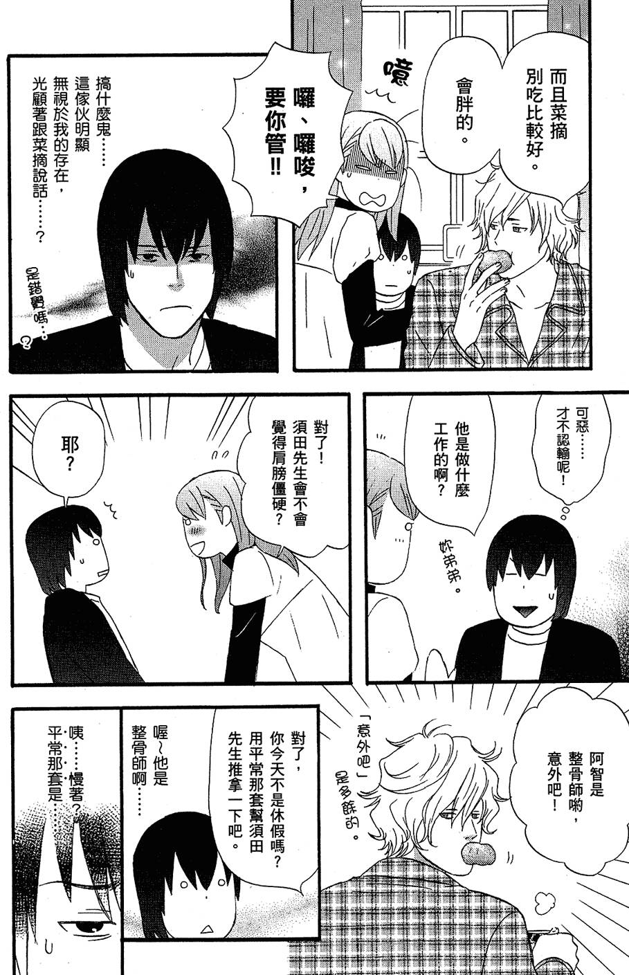 第199页
