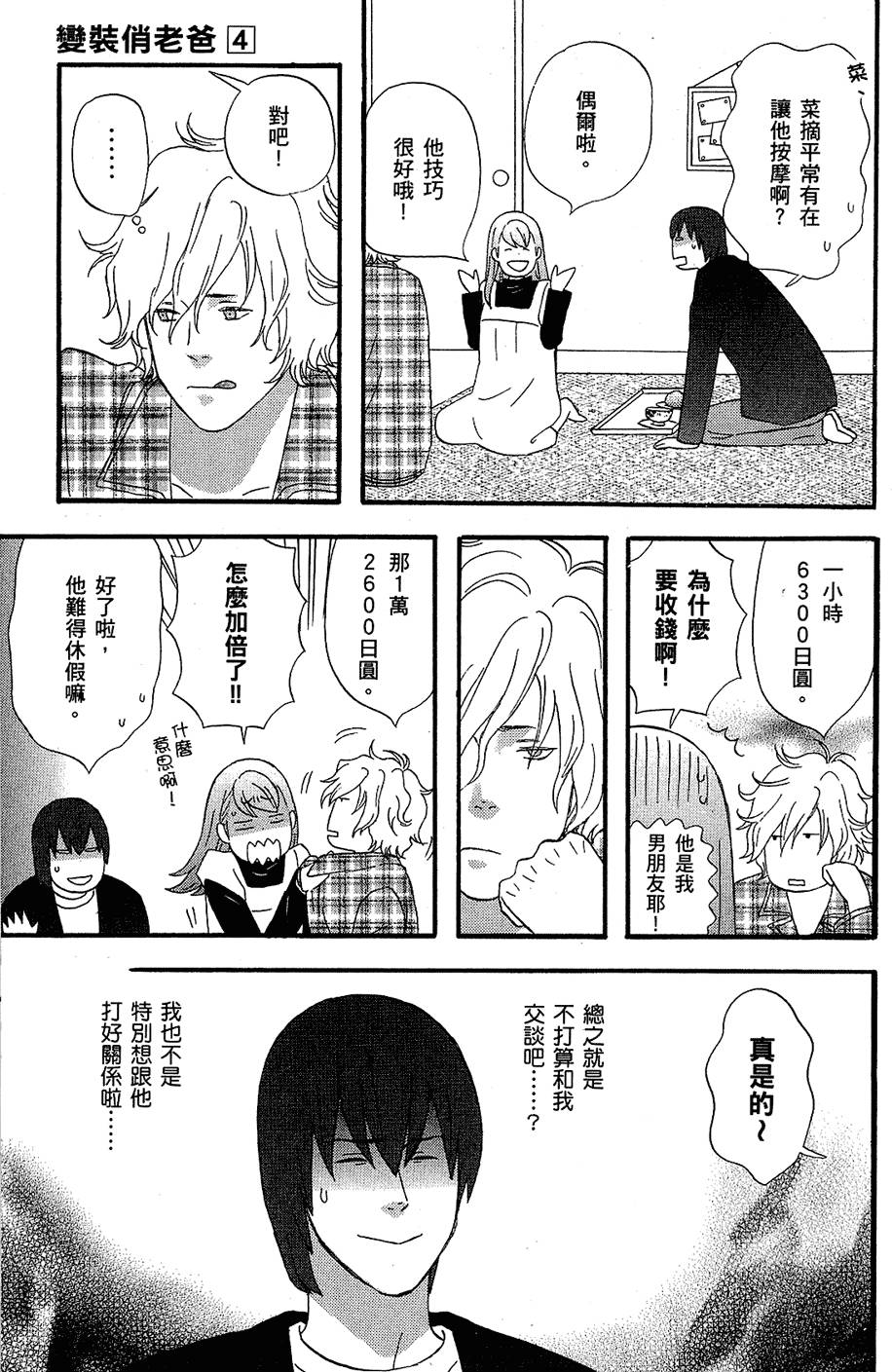 第200页