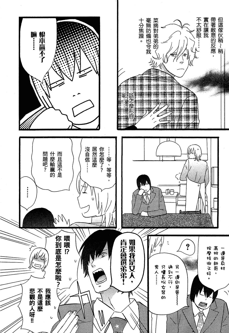第201页