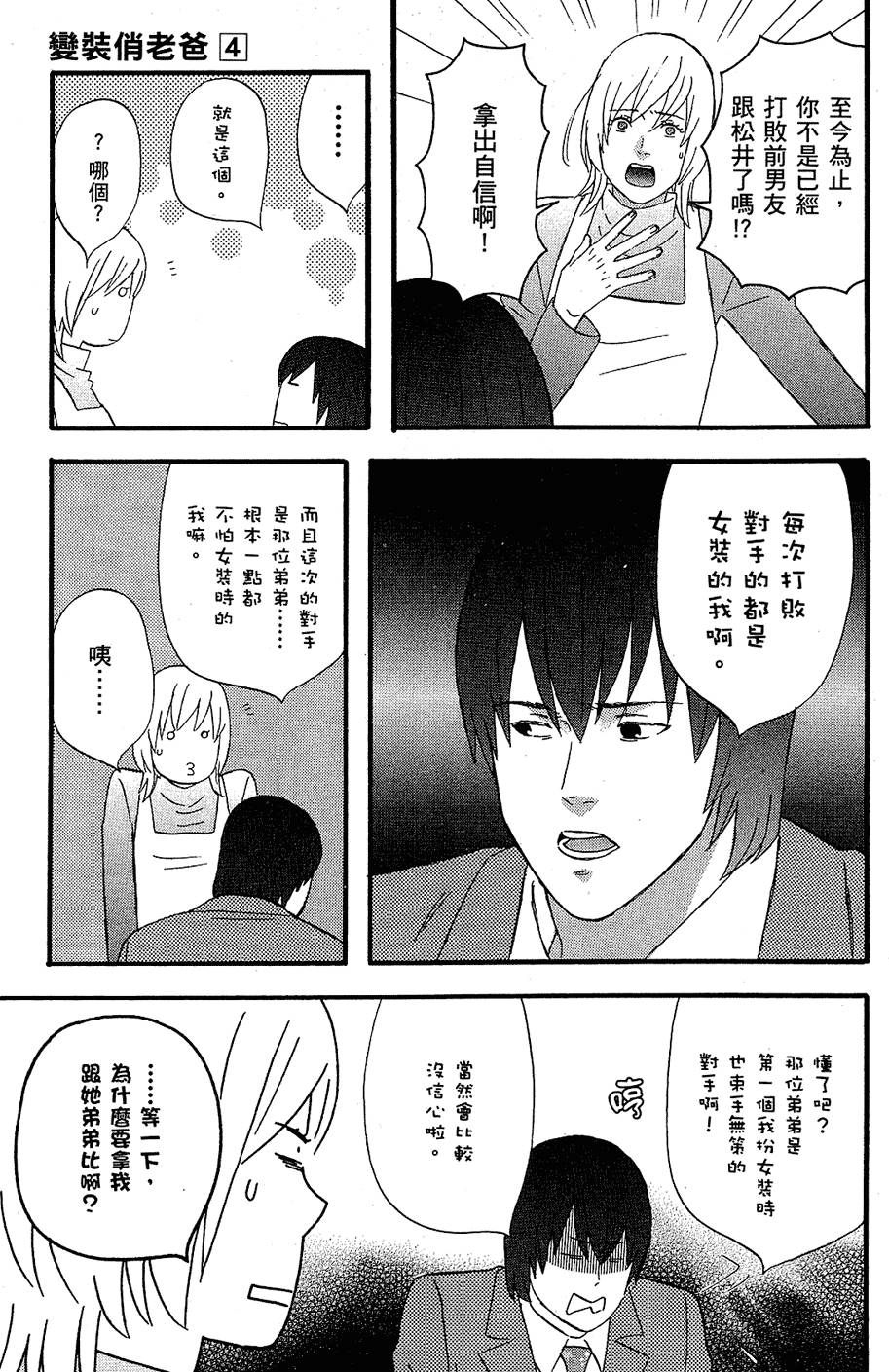 第202页