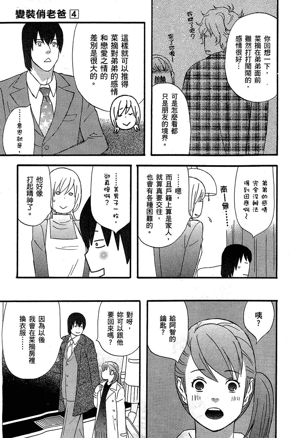 第204页