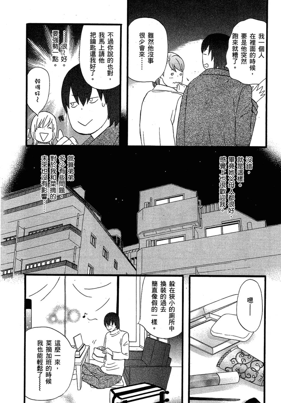 第205页