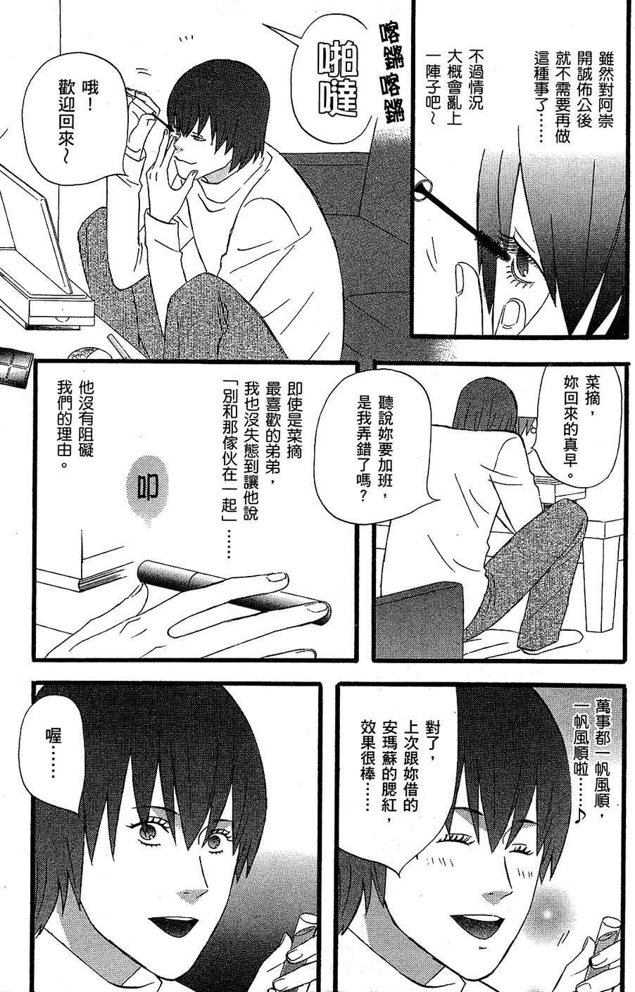 第206页