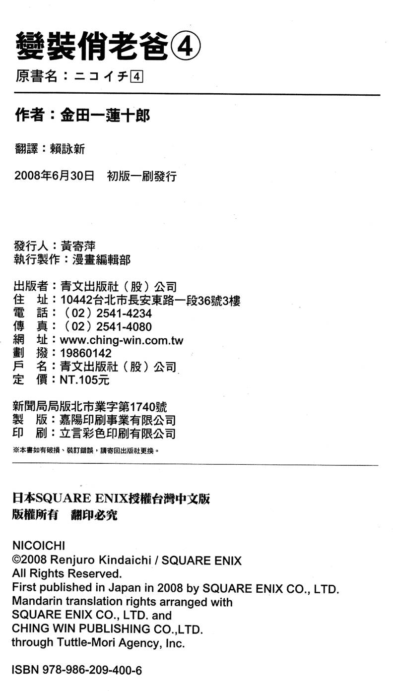 第208页