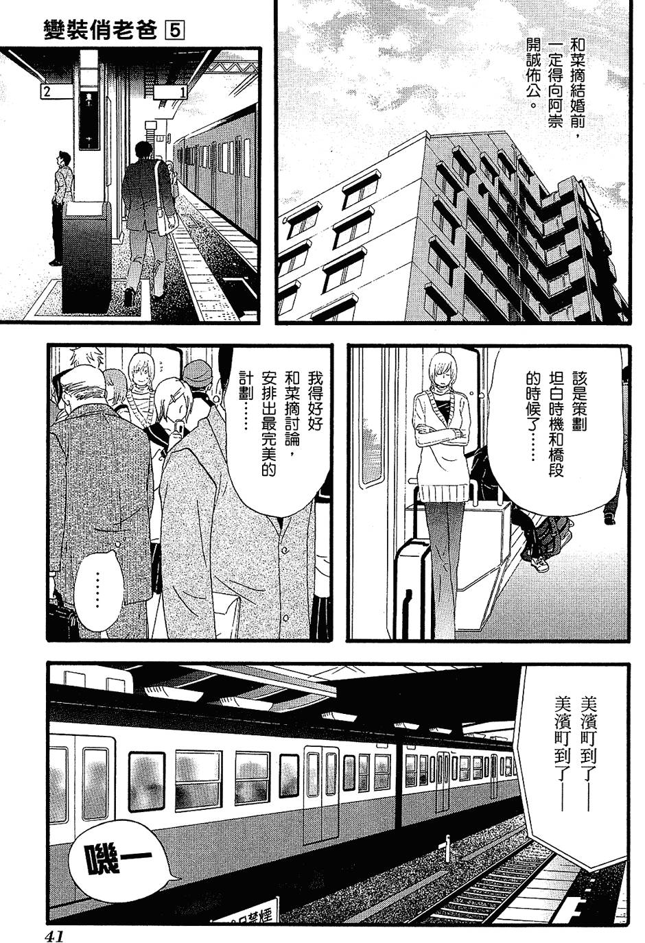 第40页