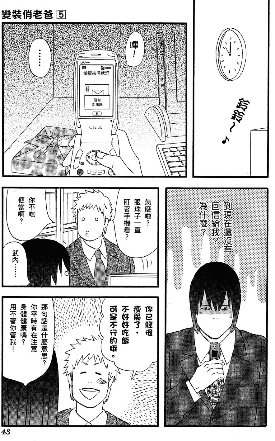 第42页