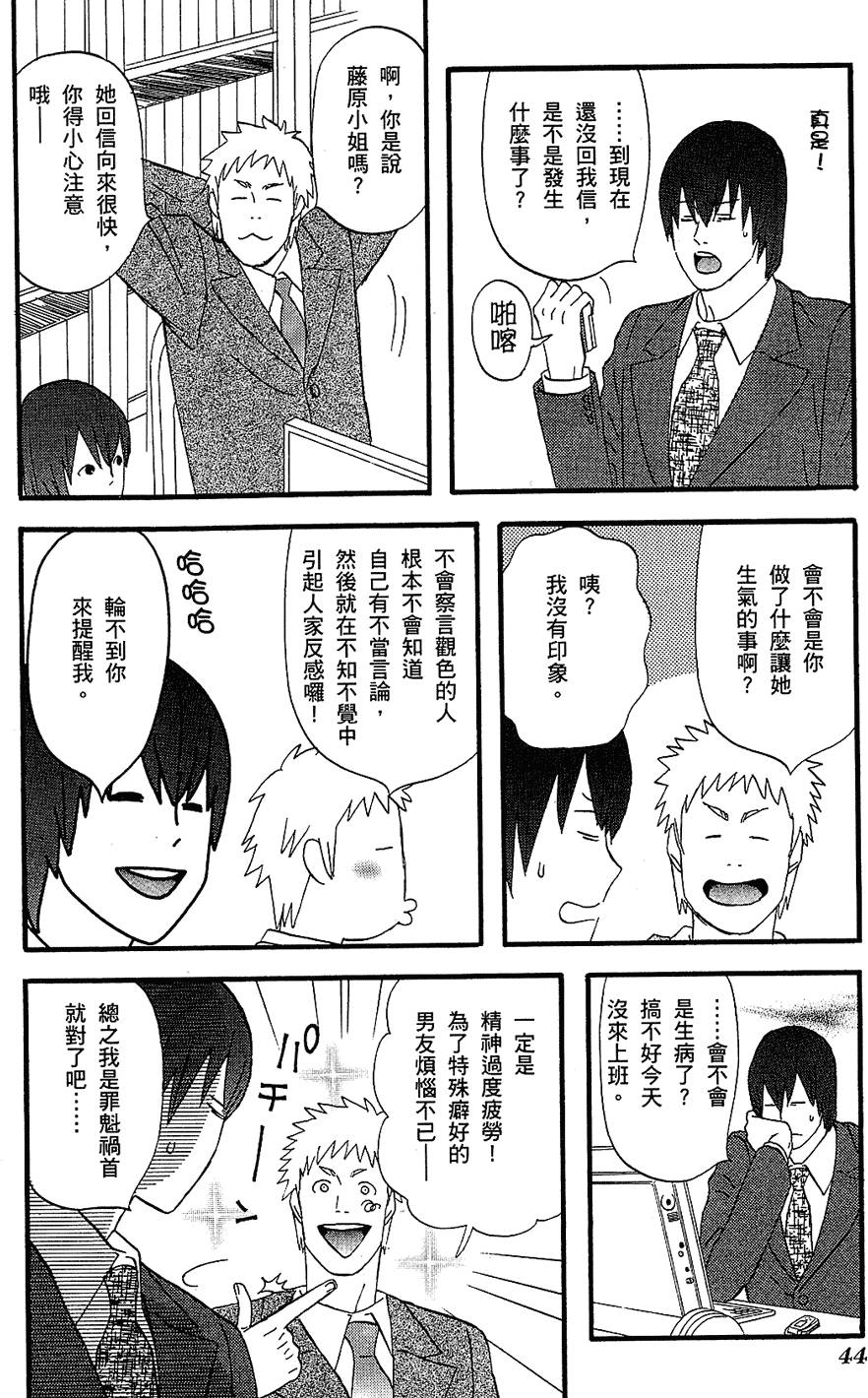 第43页
