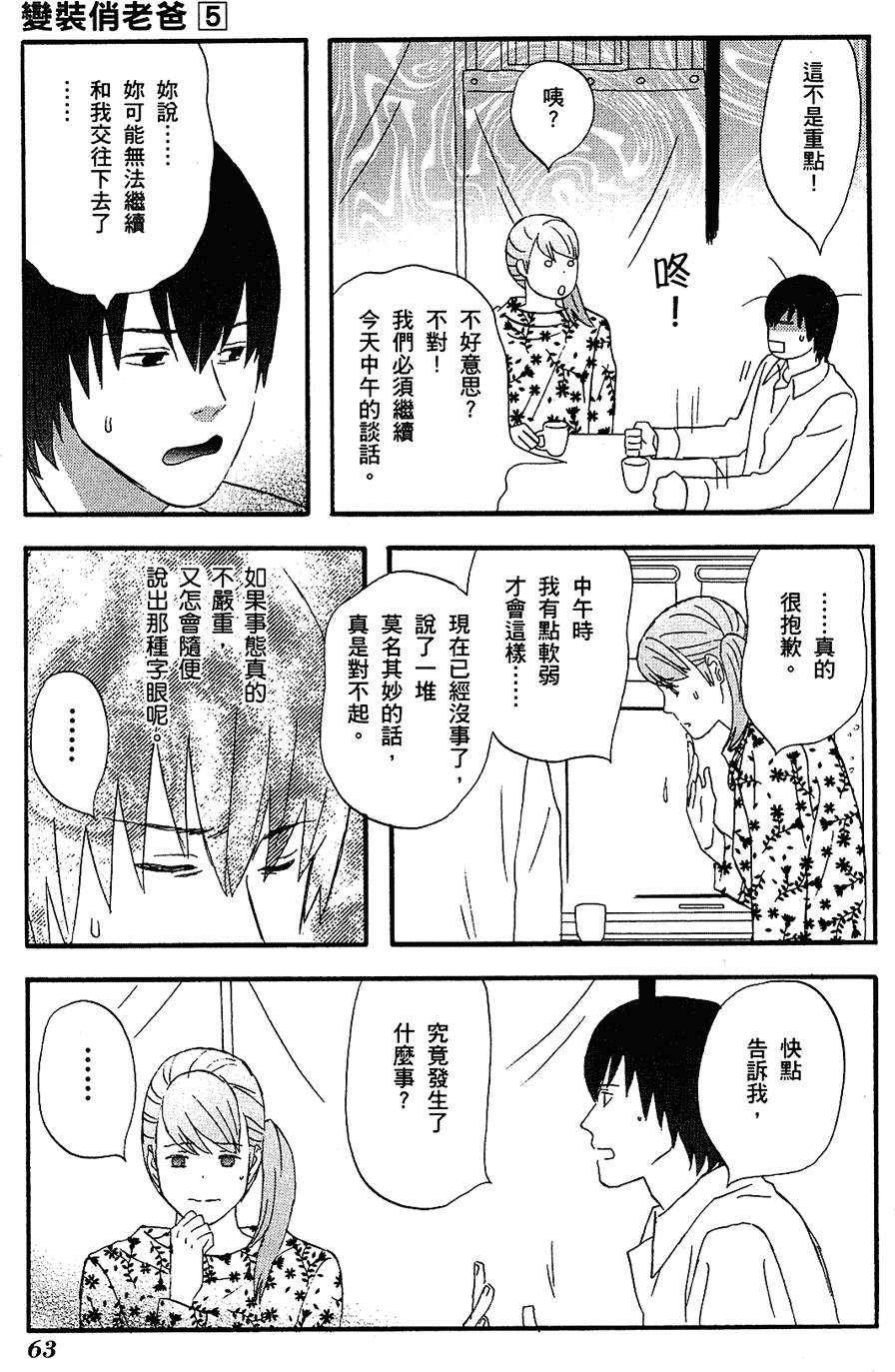 第62页