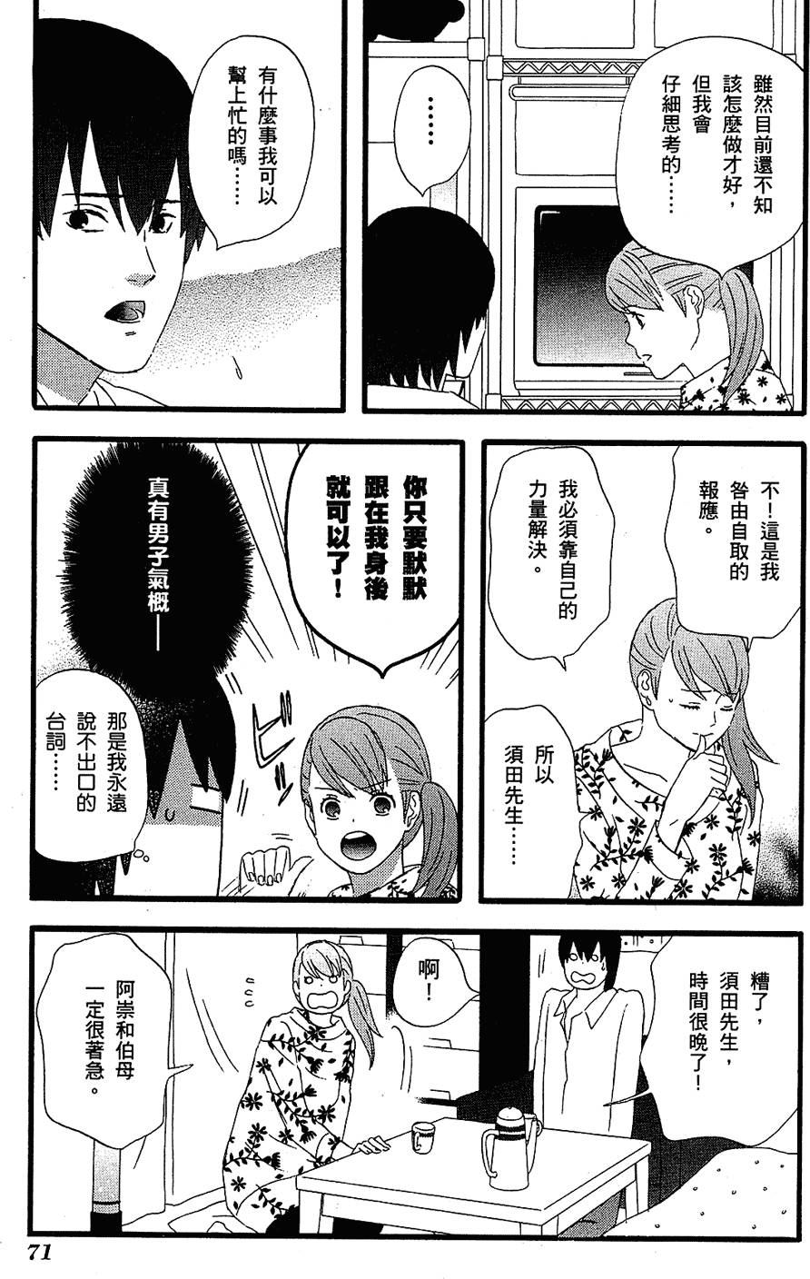 第70页
