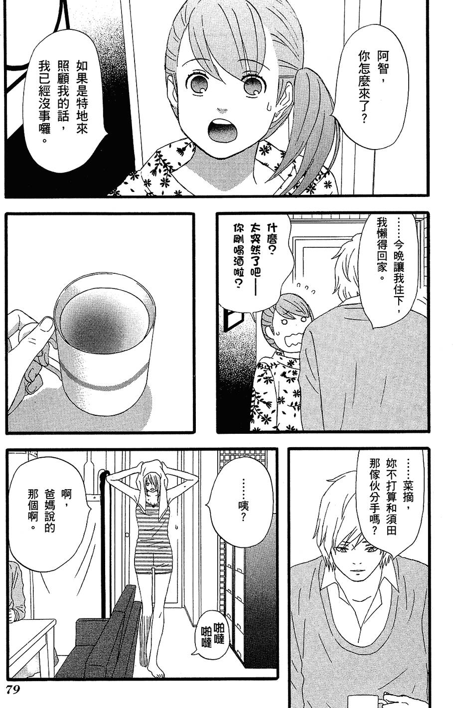 第78页