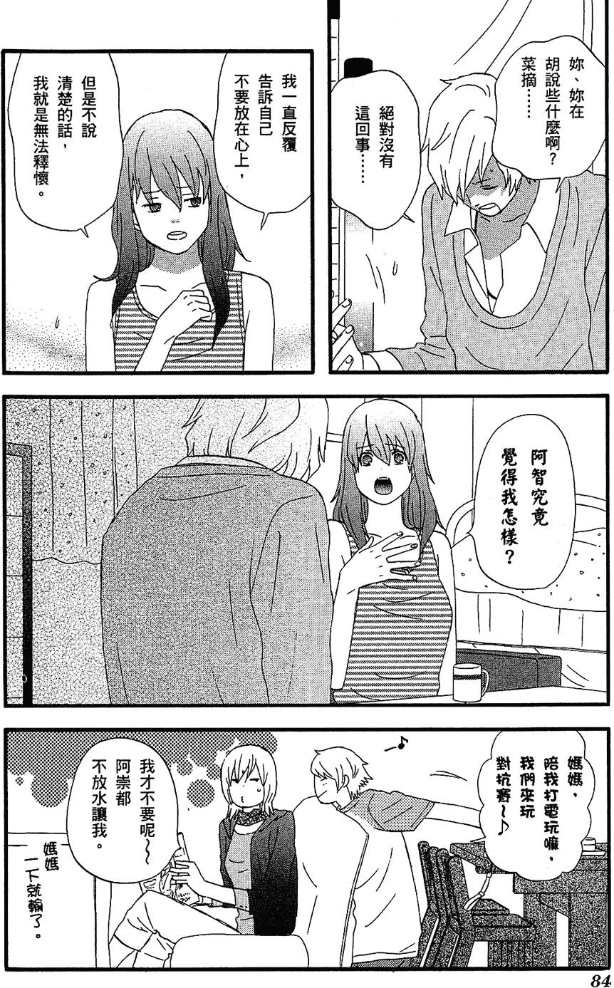 第83页