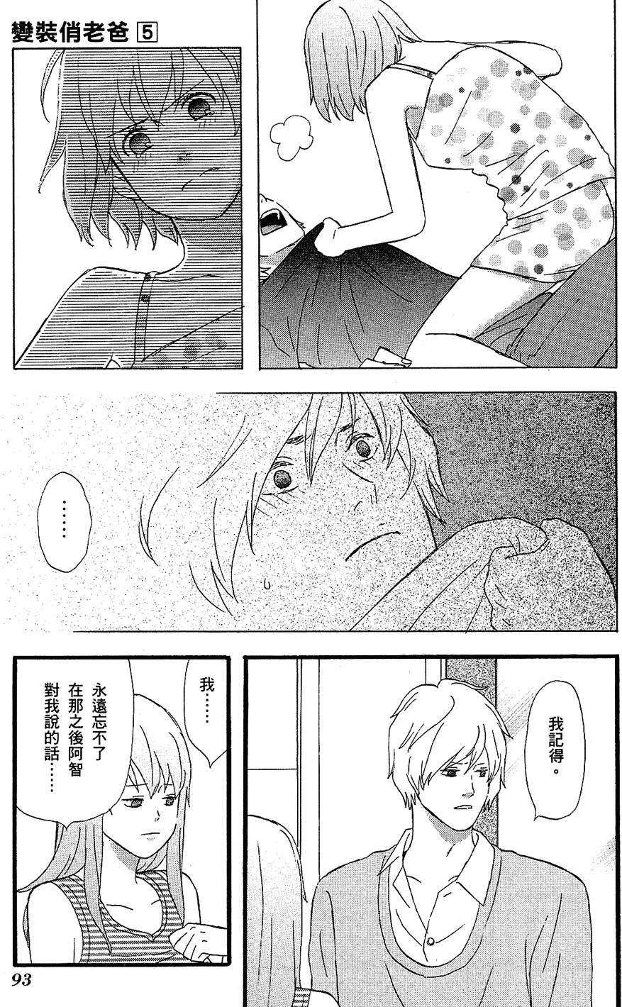 第92页