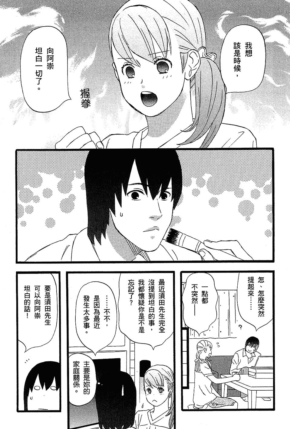 第103页