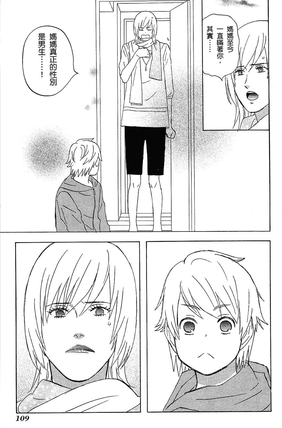 第108页