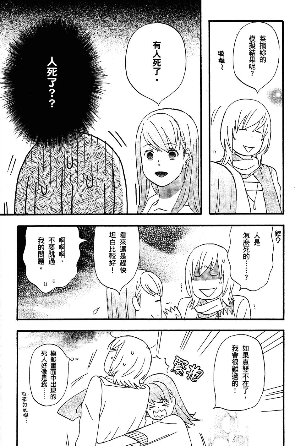 第110页