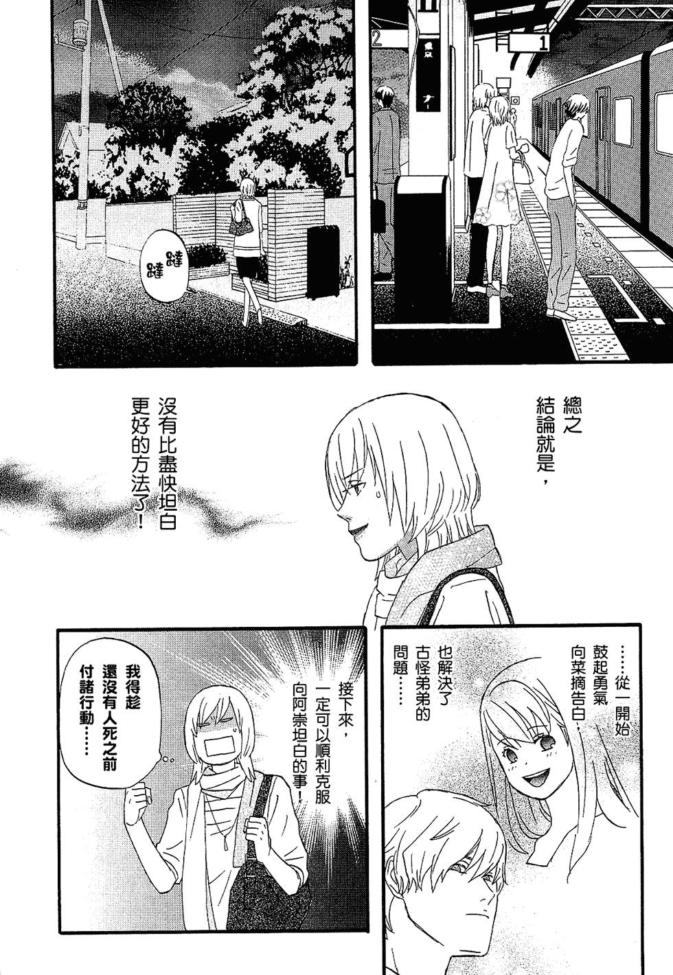 第111页