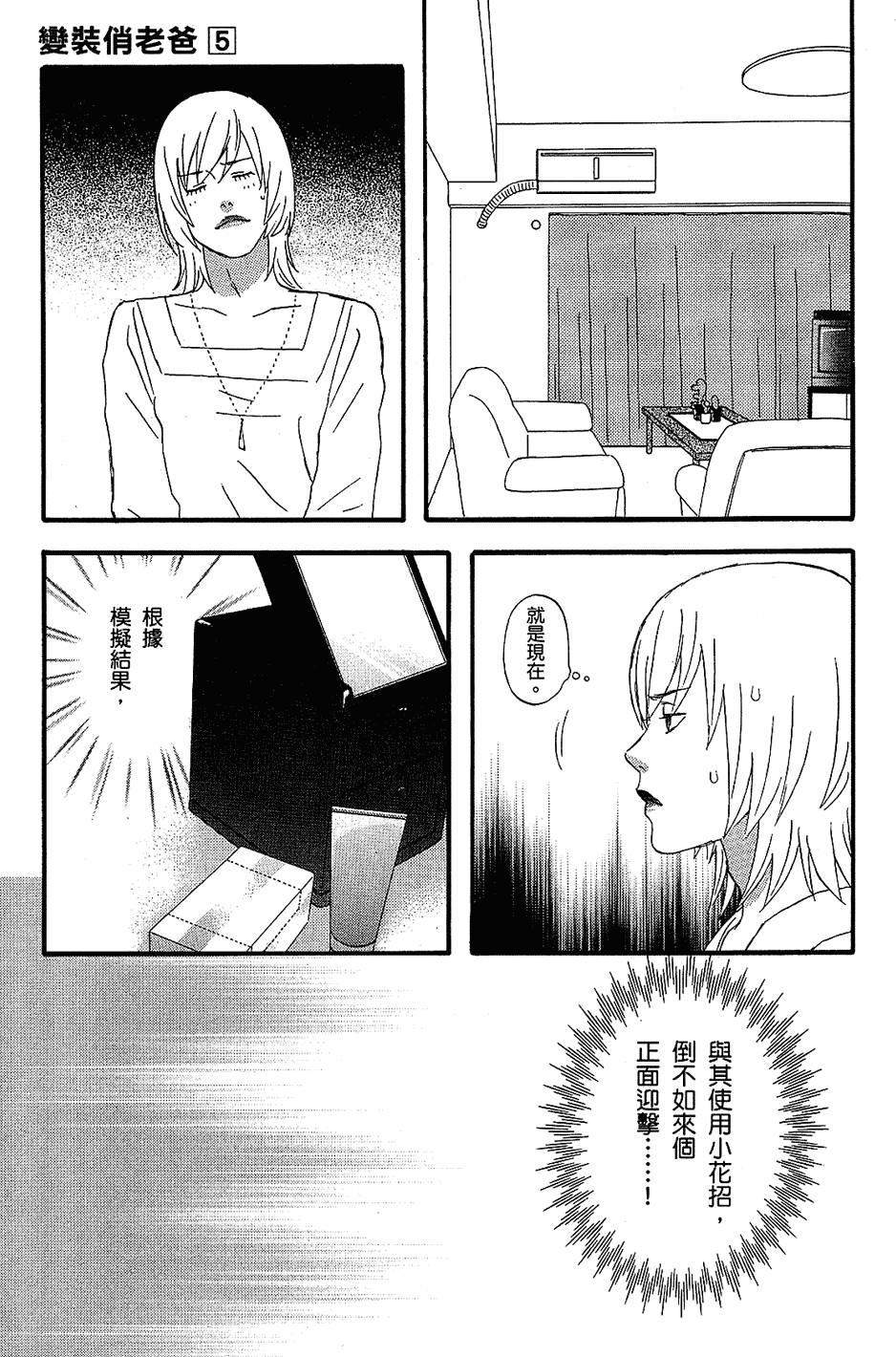 第112页