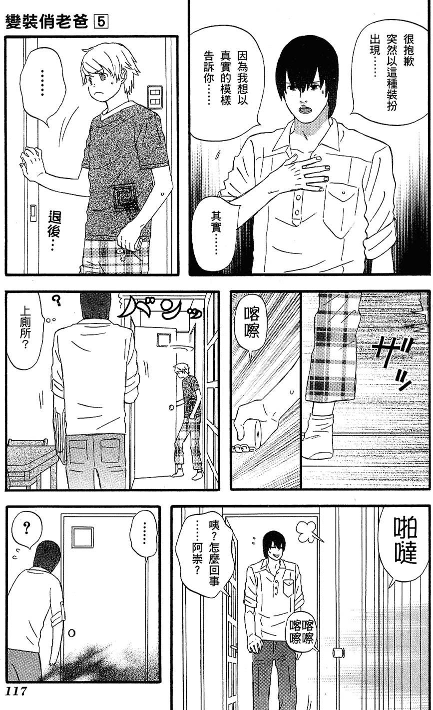第116页