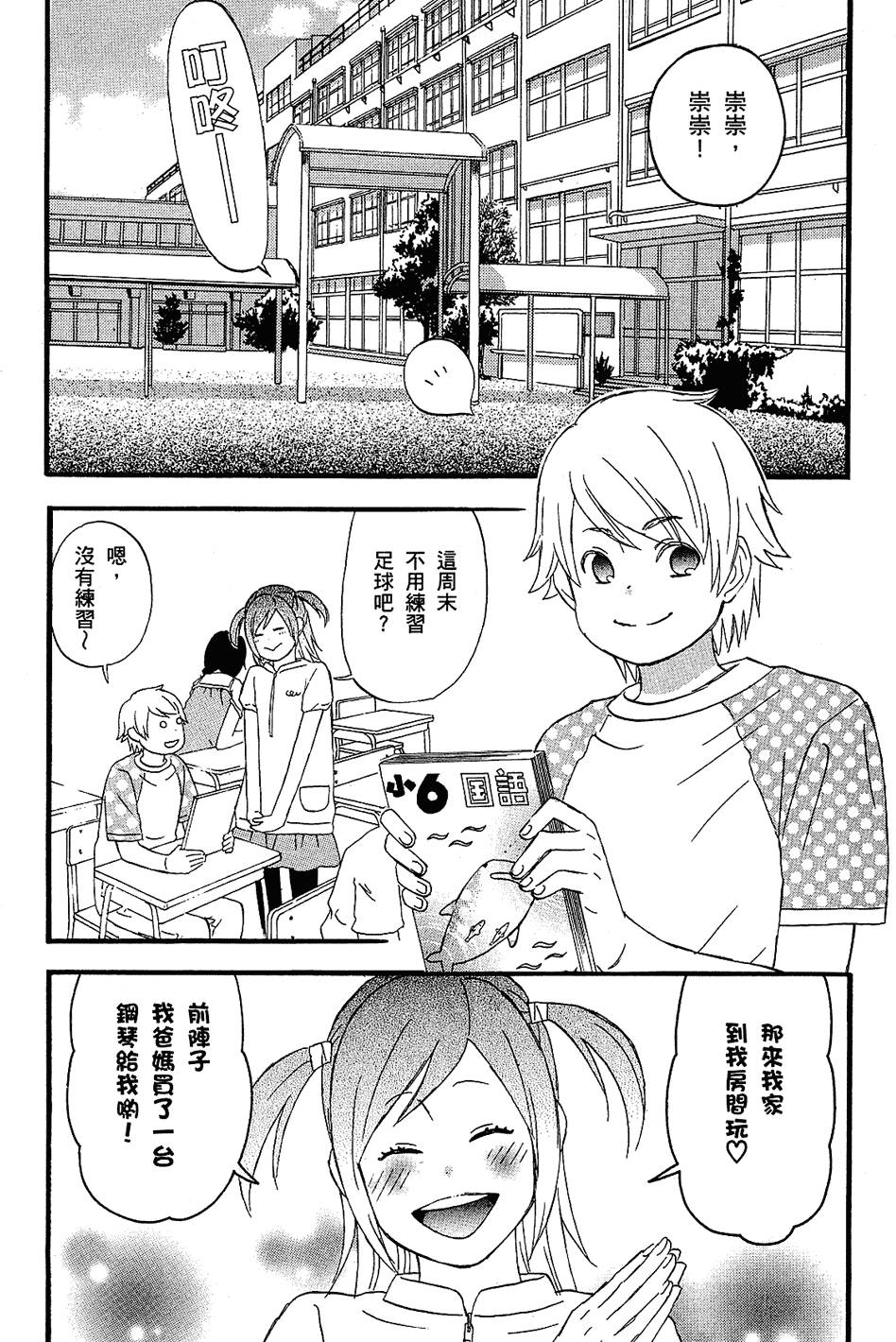 第121页