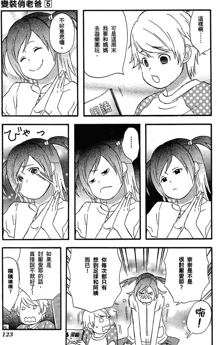 第122页