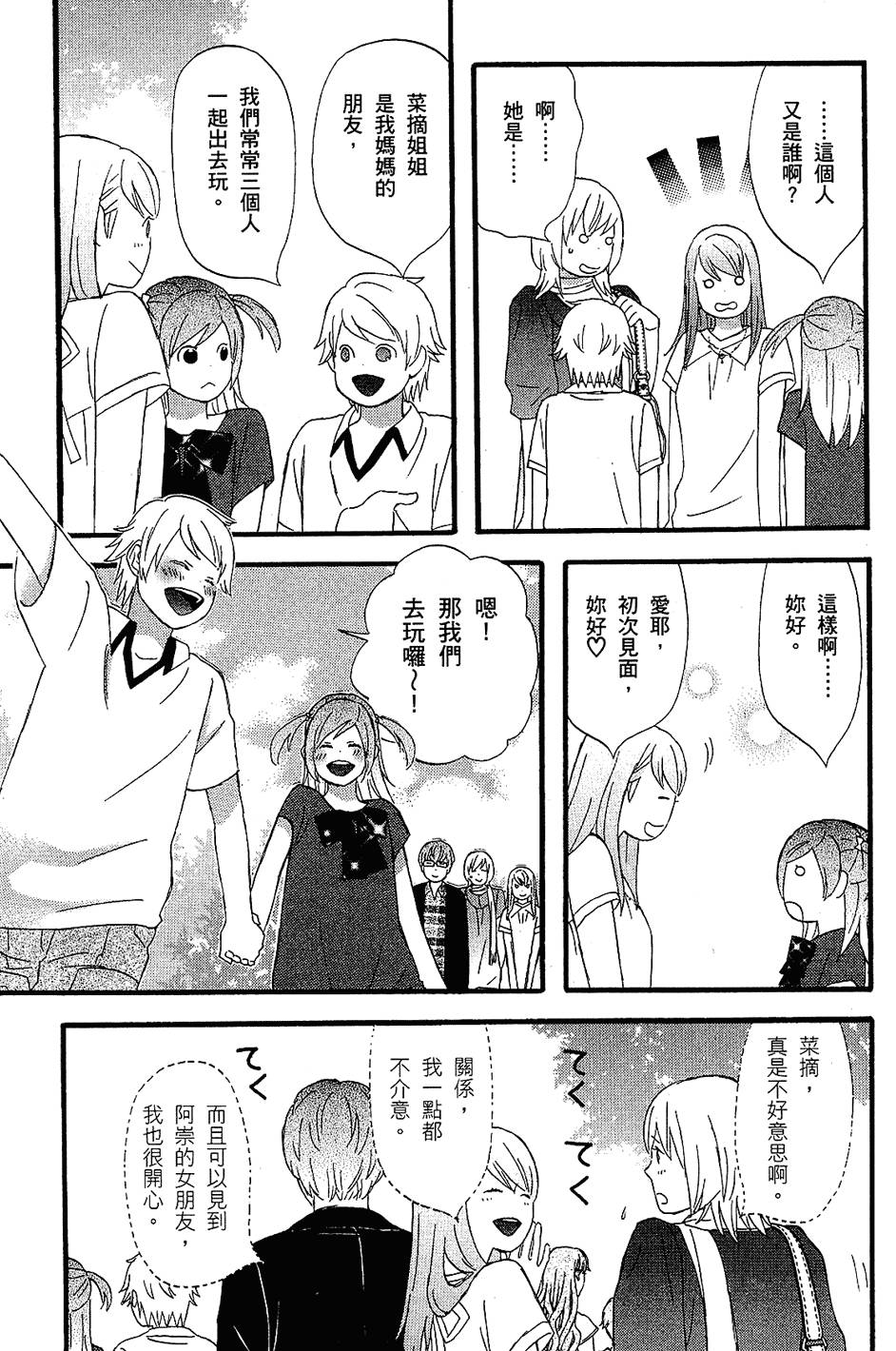 第124页