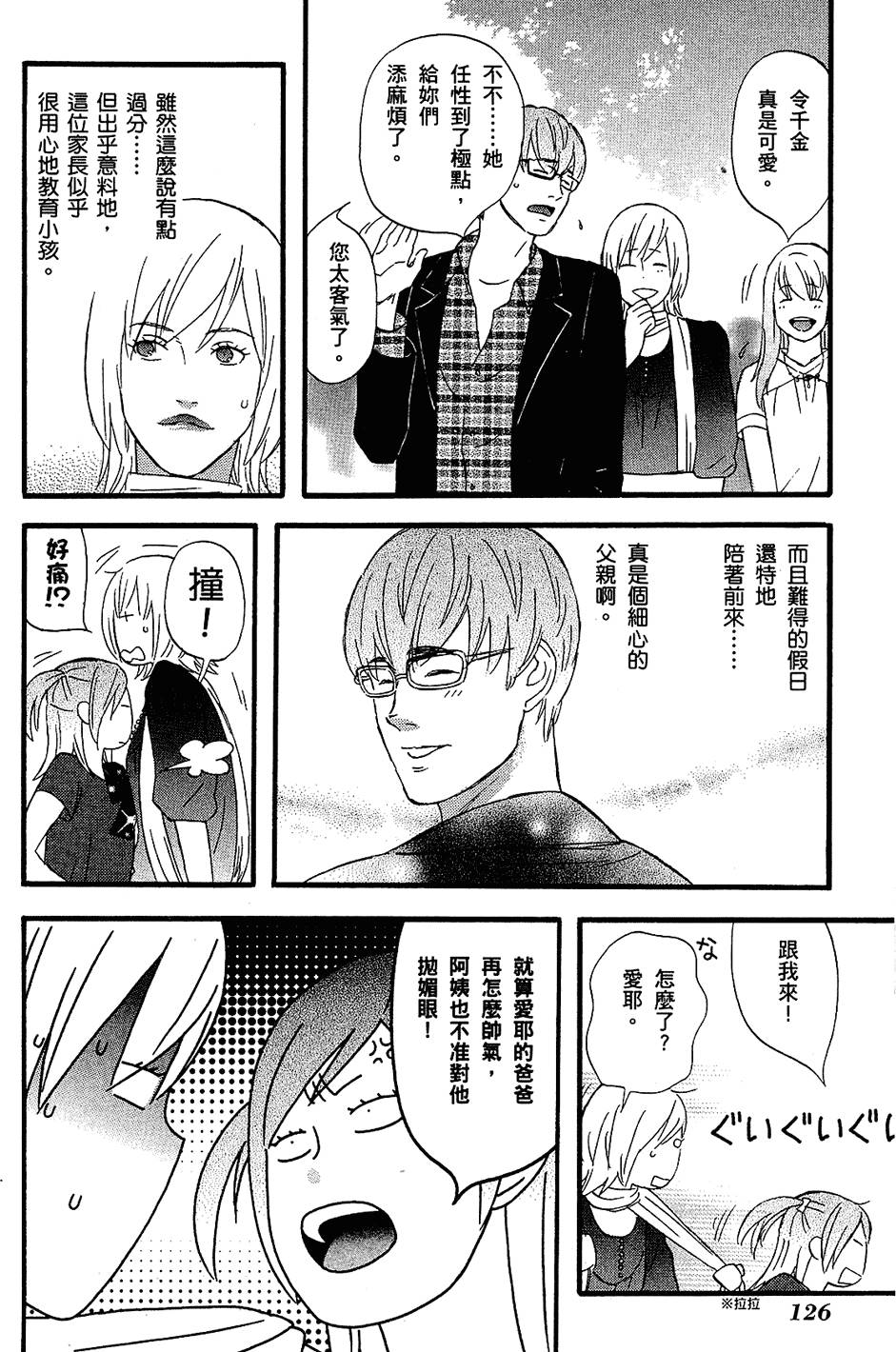 第125页