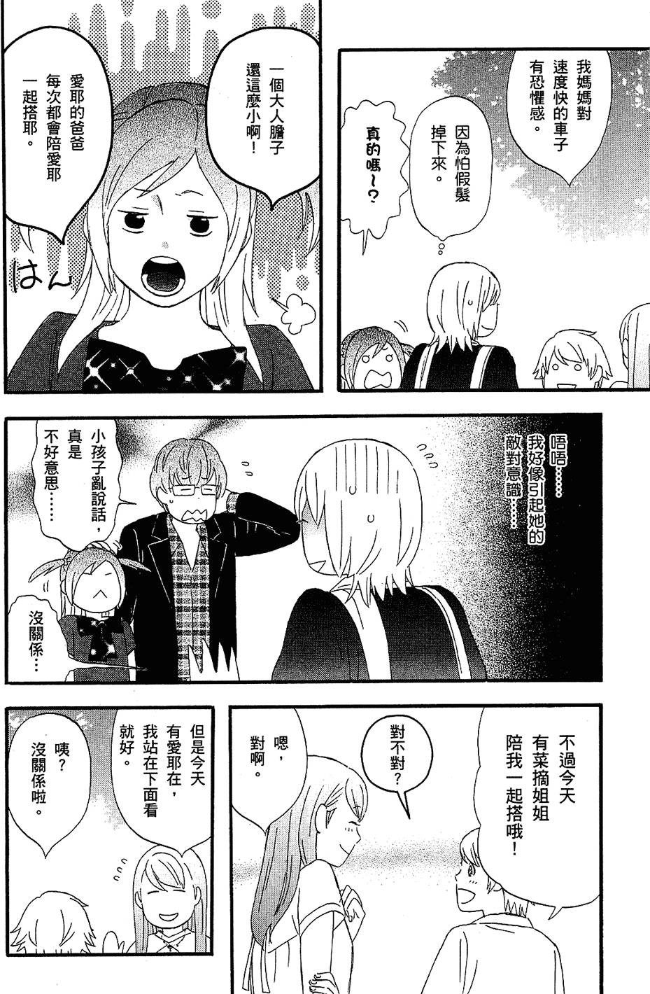 第127页
