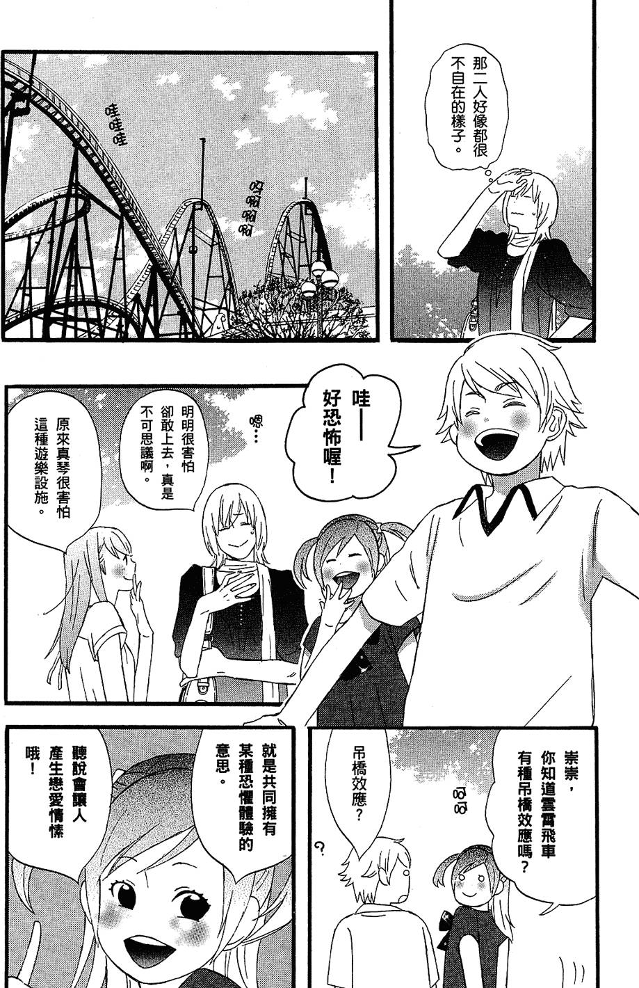 第129页