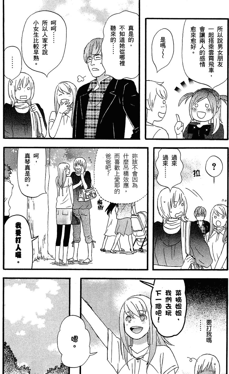 第130页