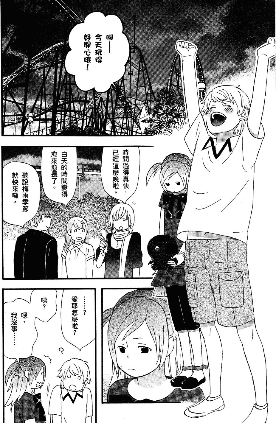 第137页