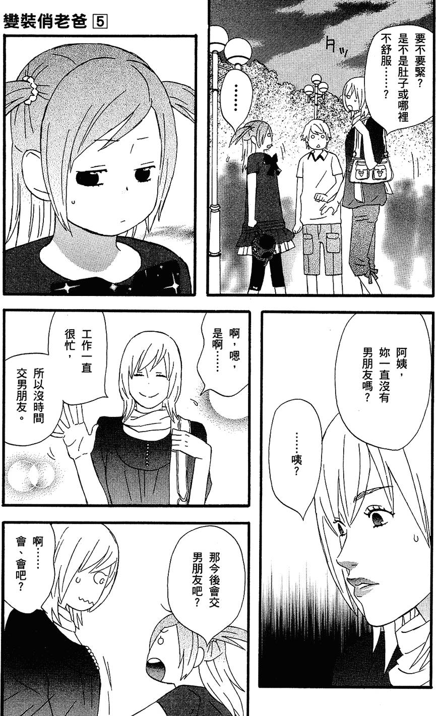 第138页