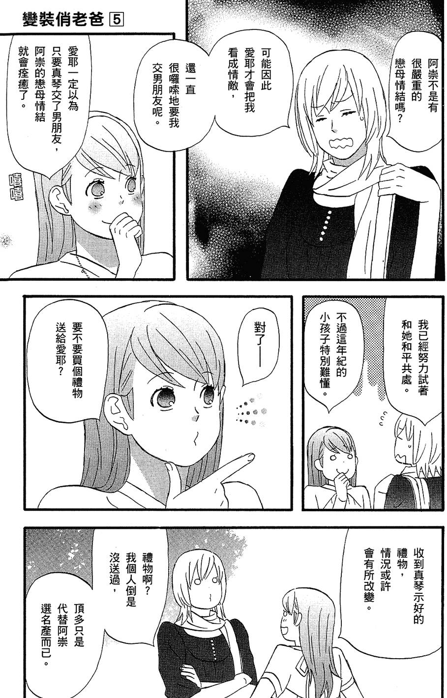第140页