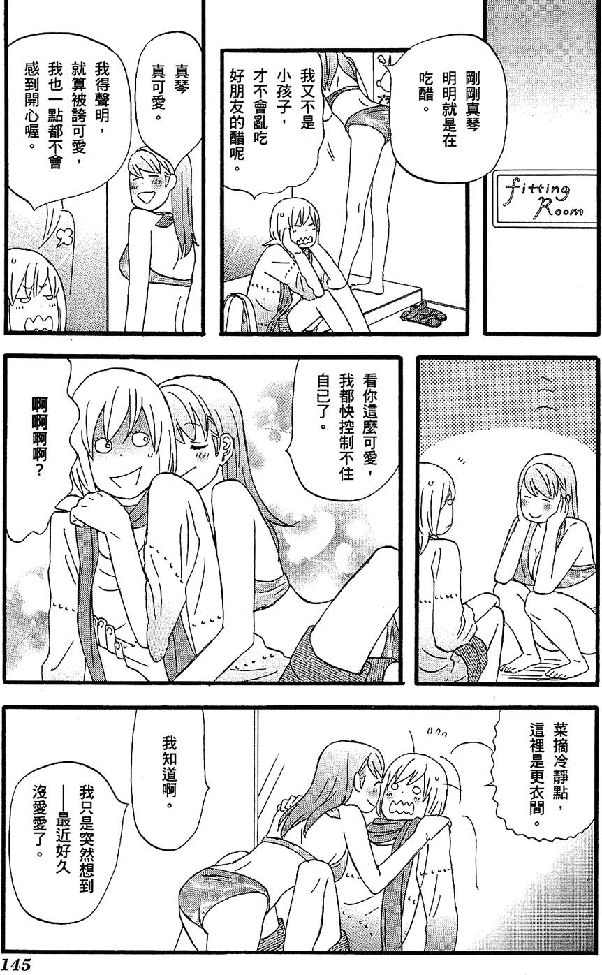 第144页