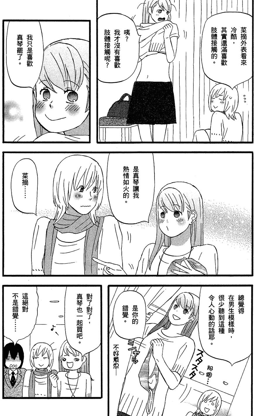 第145页