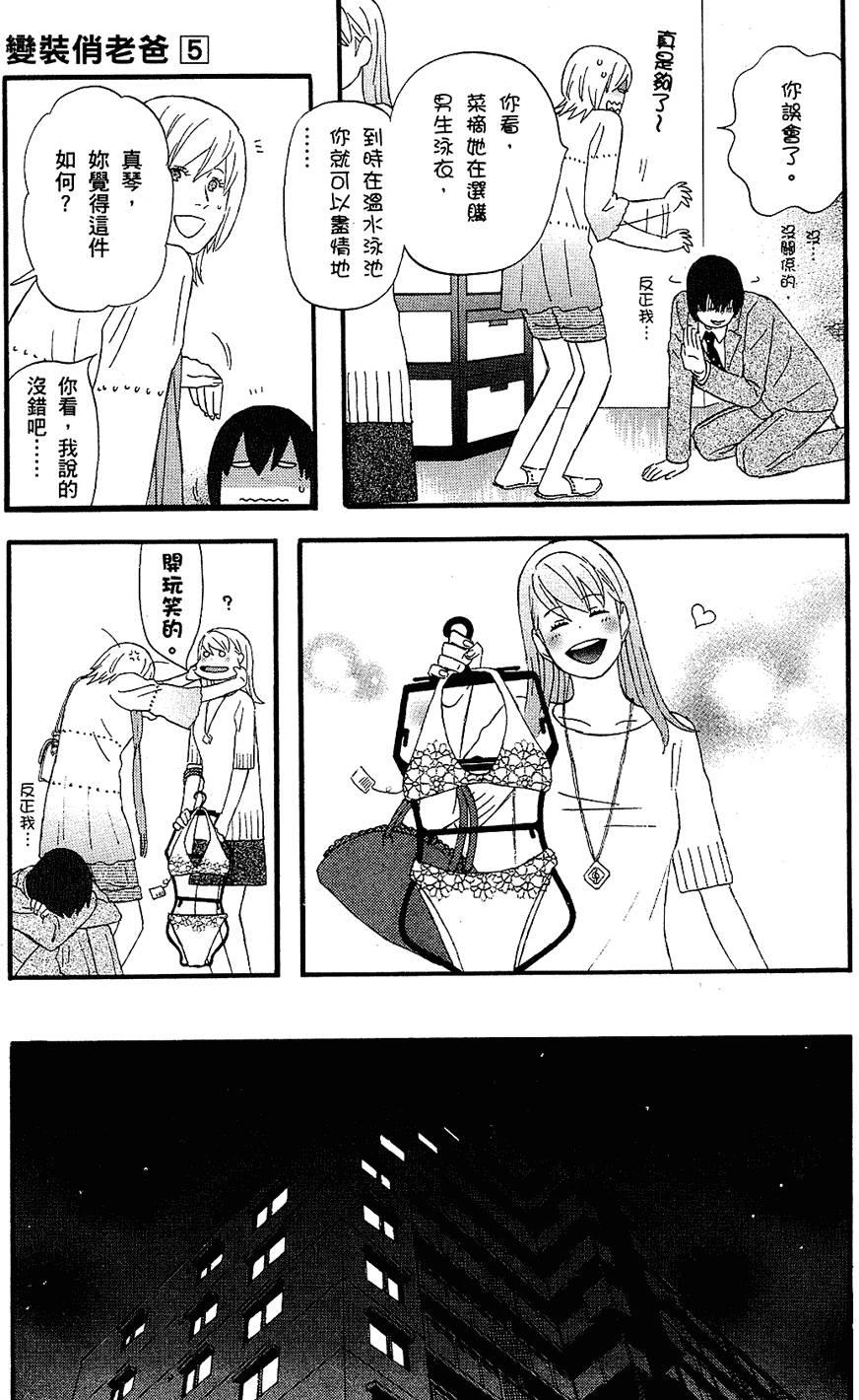 第146页
