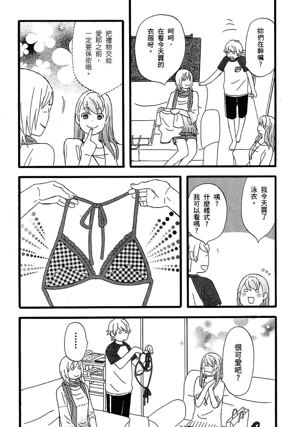 第147页