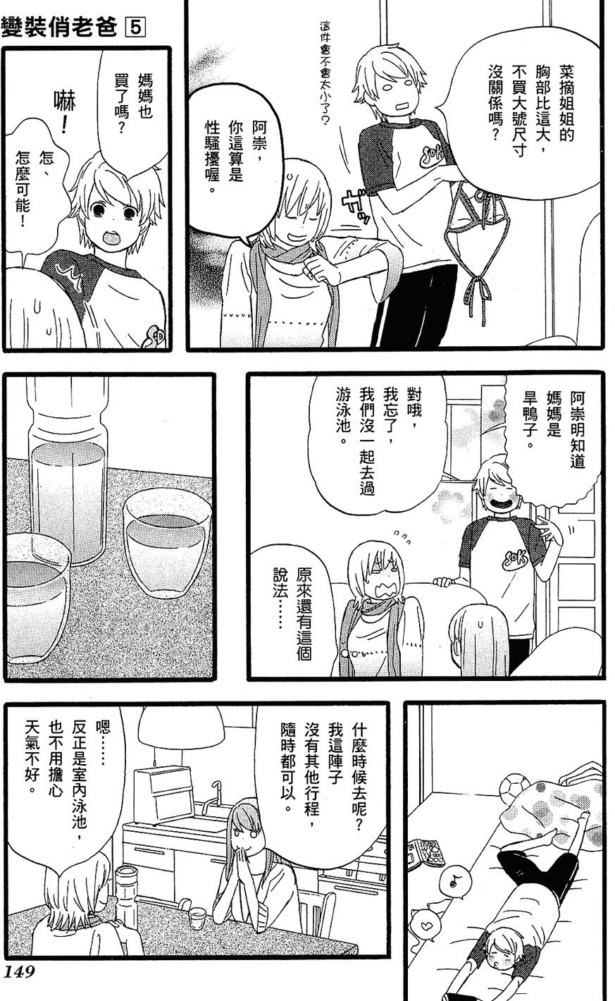 第148页
