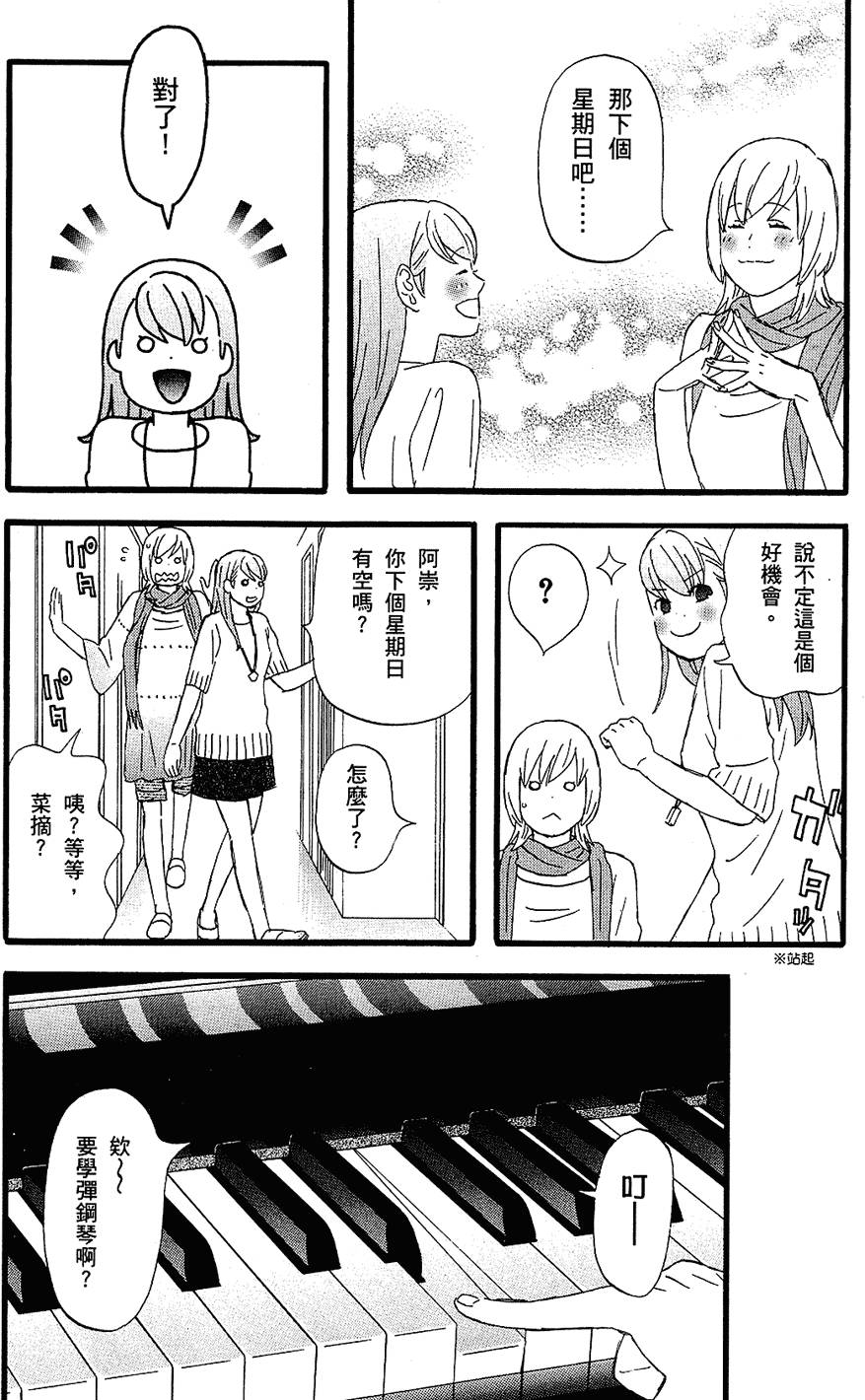 第149页