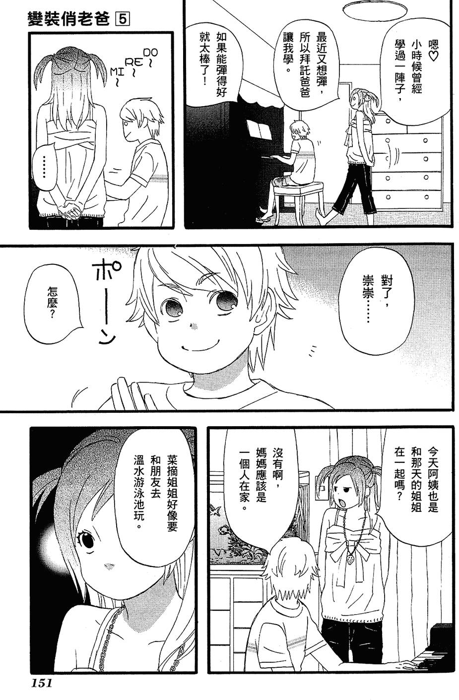 第150页